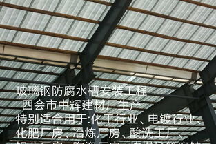 四會市中輝建材制品廠 卓越品質(zhì)，熱銷化工建材產(chǎn)品