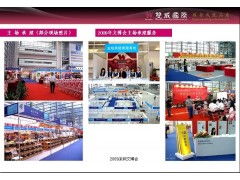 主場承建選雙威，專業設計一條龍服務，實力傳承鑄就卓越