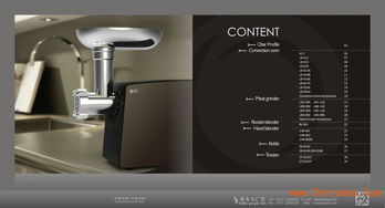 順德智造，精印傳情 大良、勒流、倫教專業(yè)畫冊(cè)設(shè)計(jì)服務(wù)